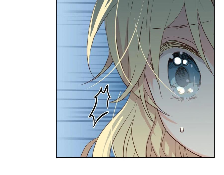 我是你的女儿吗？ 第64话 超会撩！ 第62页
