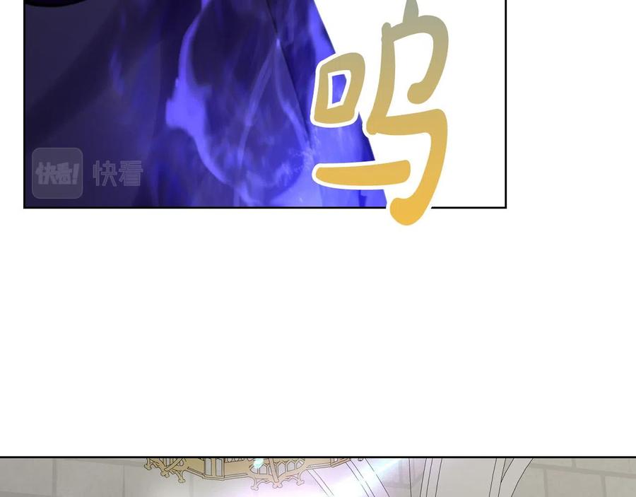 我是你的女儿吗？ 第64话 超会撩！ 第10页