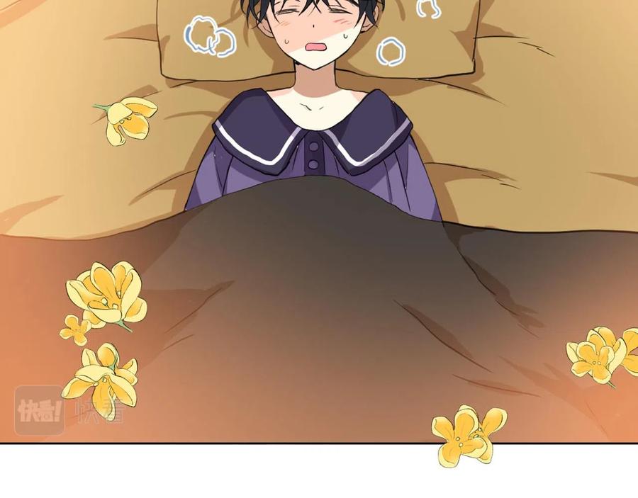 我是你的女儿吗？ 第64话 超会撩！ 第66页