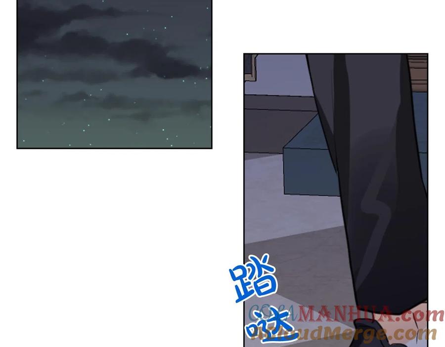 我是你的女儿吗？ 第64话 超会撩！ 第113页