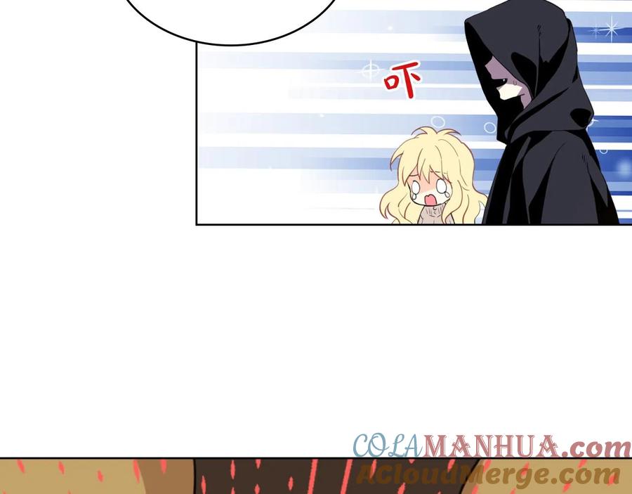 我是你的女儿吗？ 第64话 超会撩！ 第93页