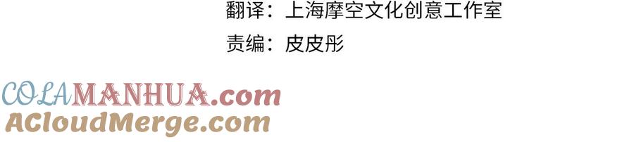 我是你的女儿吗？ 第64话 超会撩！ 第17页
