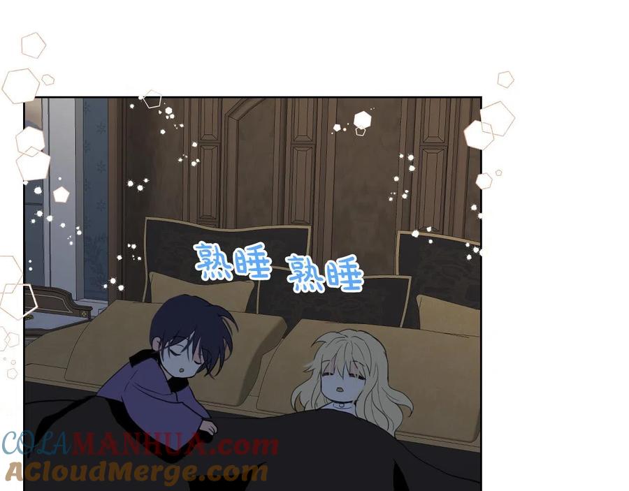 我是你的女儿吗？ 第64话 超会撩！ 第117页