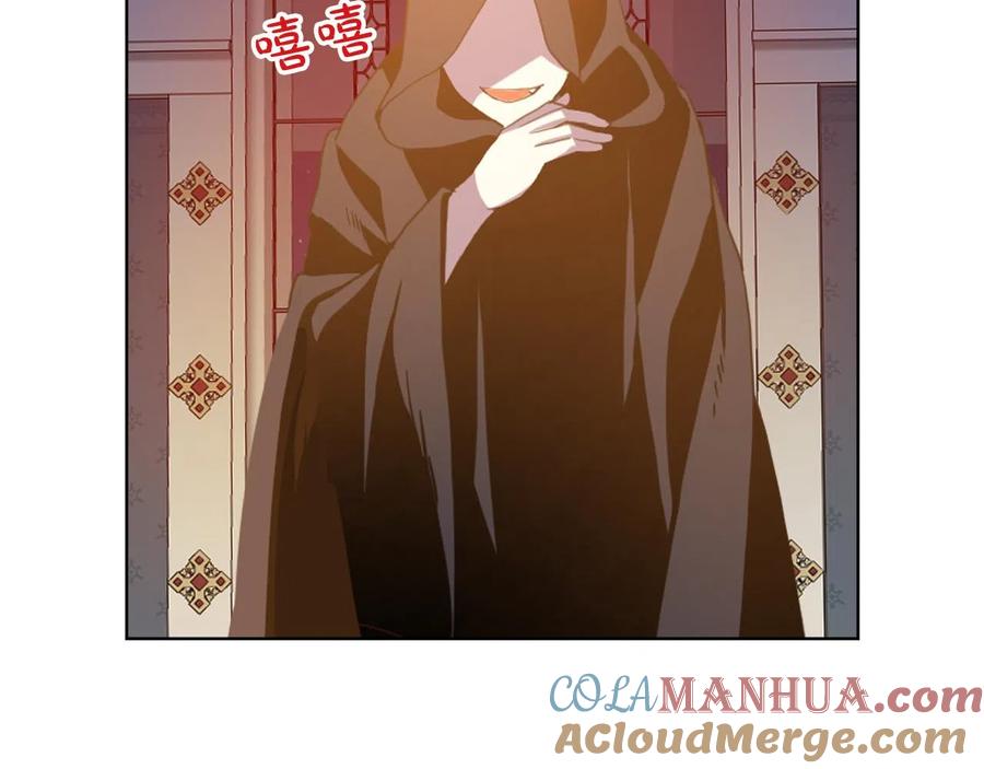我是你的女儿吗？ 第64话 超会撩！ 第81页
