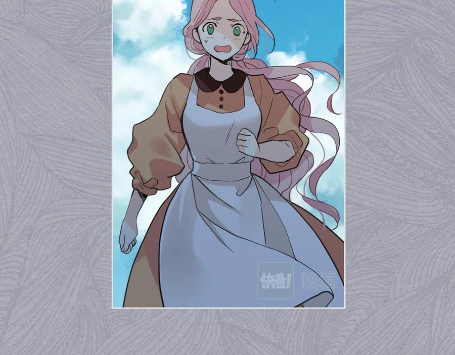 我是你的女儿吗？ 第65话 恶人有恶报 第55页