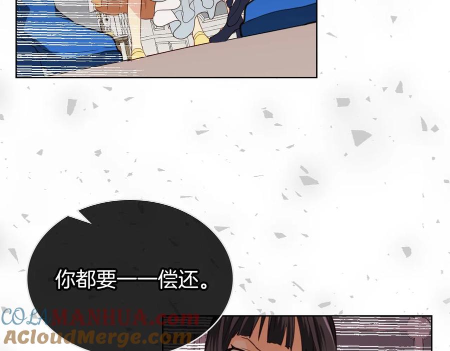 我是你的女儿吗？ 第65话 恶人有恶报 第101页