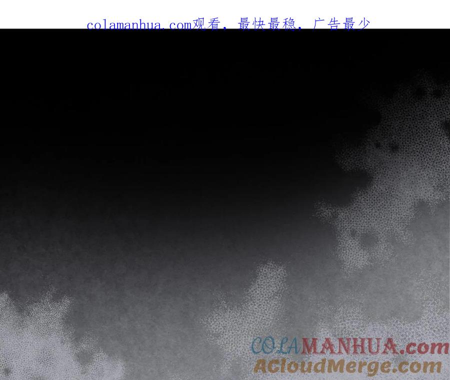 我是你的女儿吗？ 第65话 恶人有恶报 第1页