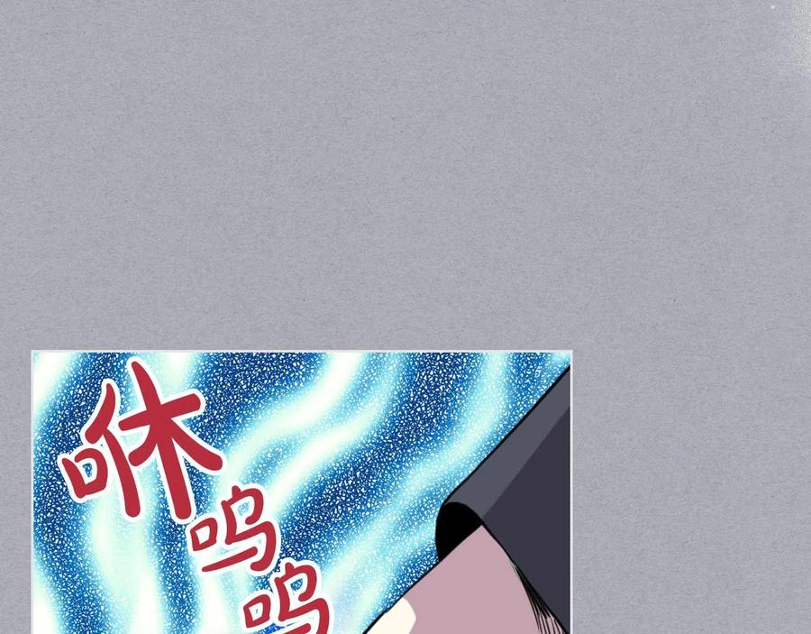 我是你的女儿吗？ 第65话 恶人有恶报 第6页