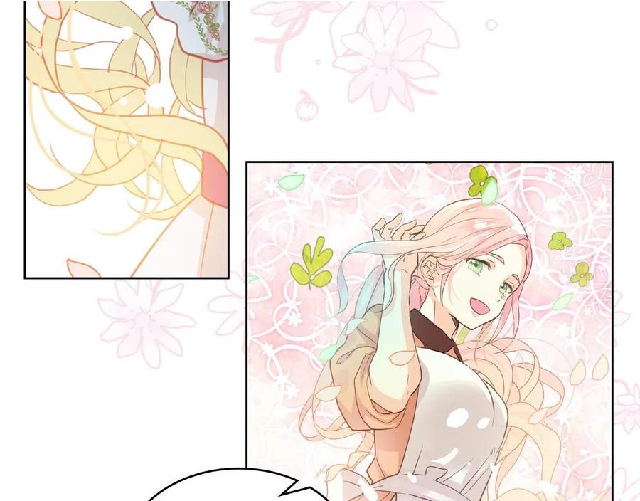 我是你的女儿吗？ 第65话 恶人有恶报 第135页