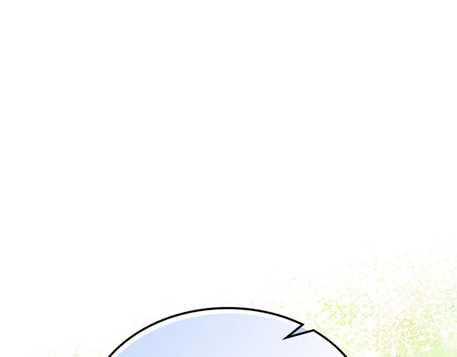 我是你的女儿吗？ 第65话 恶人有恶报 第19页
