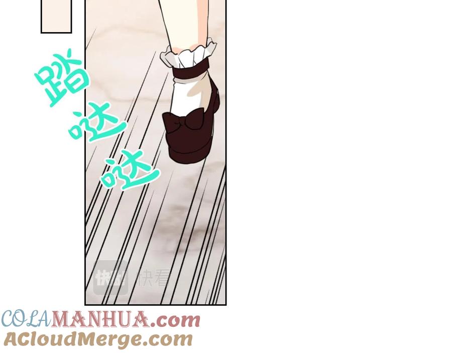 我是你的女儿吗？ 第65话 恶人有恶报 第109页