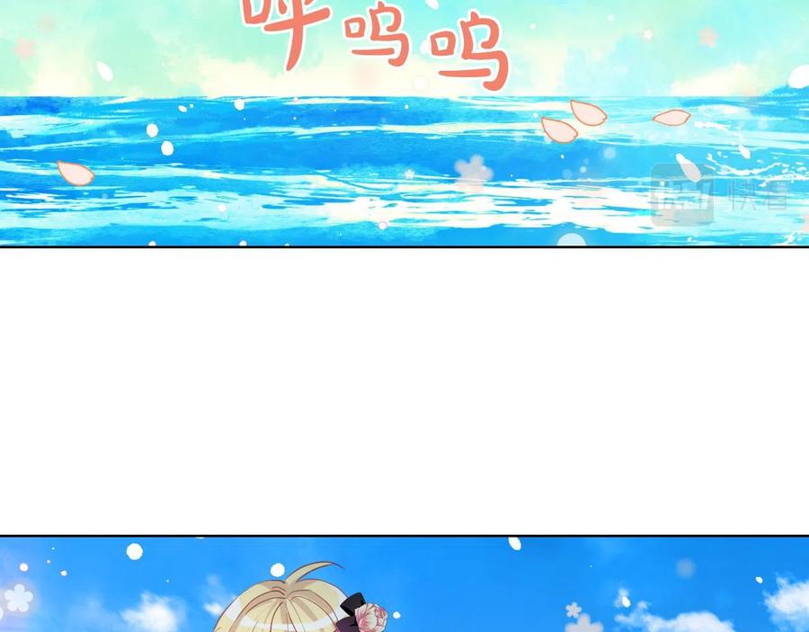 我是你的女儿吗？ 第65话 恶人有恶报 第128页