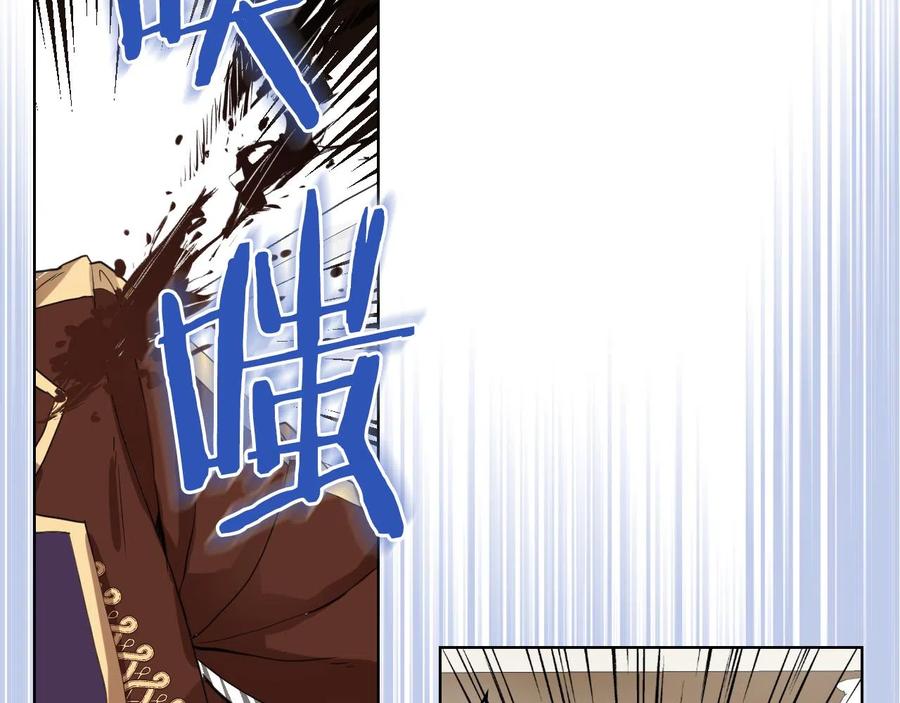 我是你的女儿吗？ 第65话 恶人有恶报 第90页
