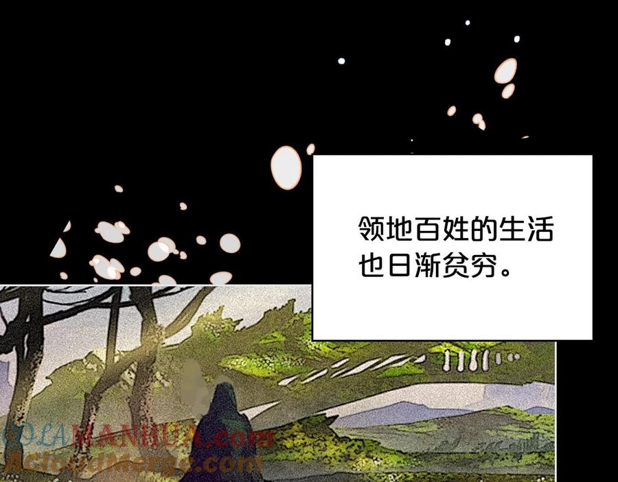 我是你的女儿吗？ 第65话 恶人有恶报 第41页