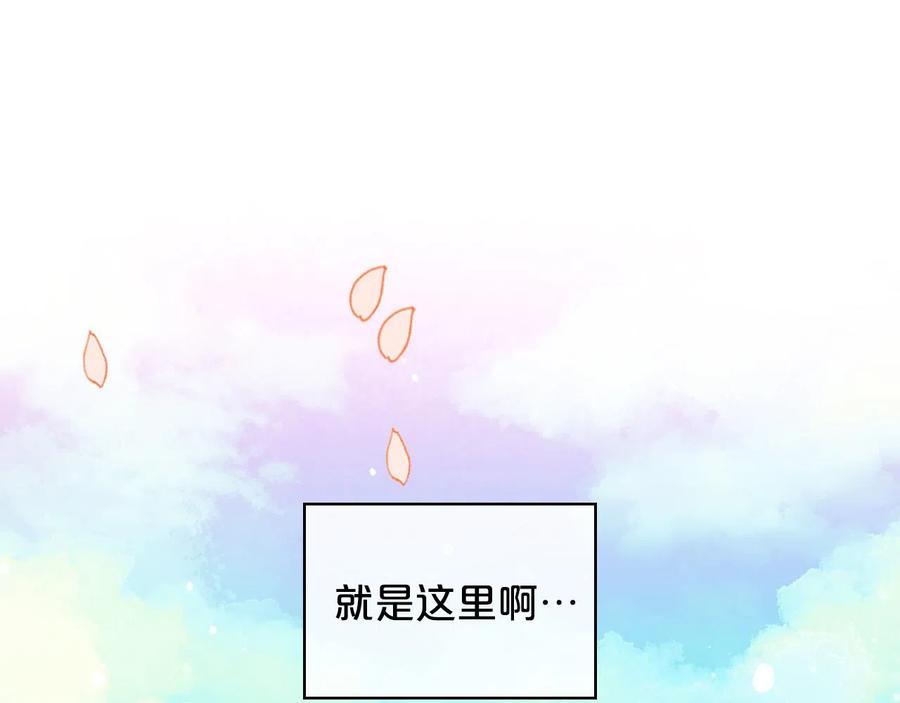 我是你的女儿吗？ 第65话 恶人有恶报 第130页