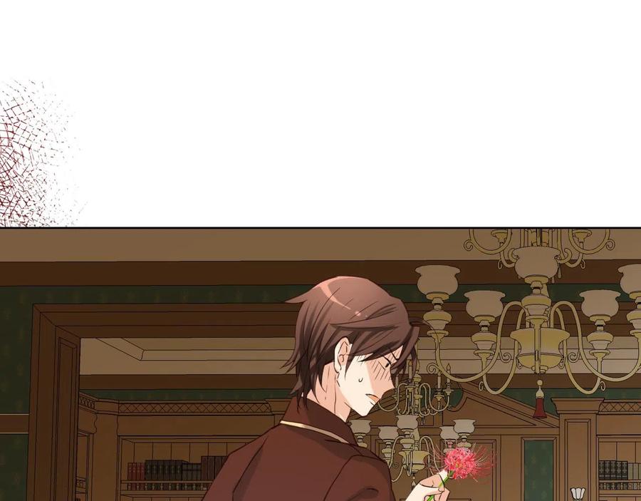我是你的女儿吗？ 第65话 恶人有恶报 第34页