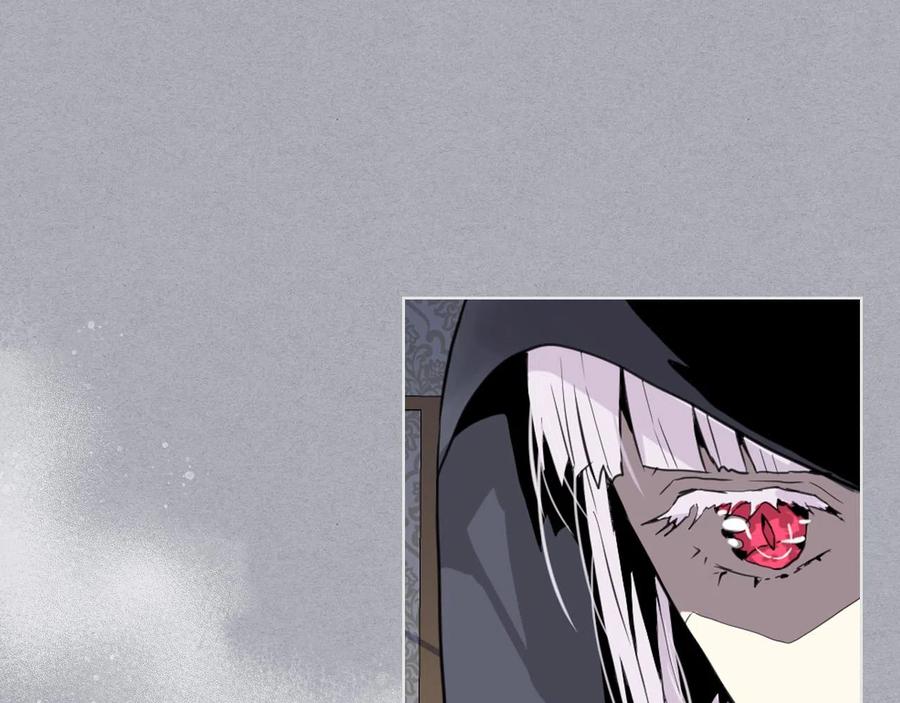 我是你的女儿吗？ 第65话 恶人有恶报 第4页