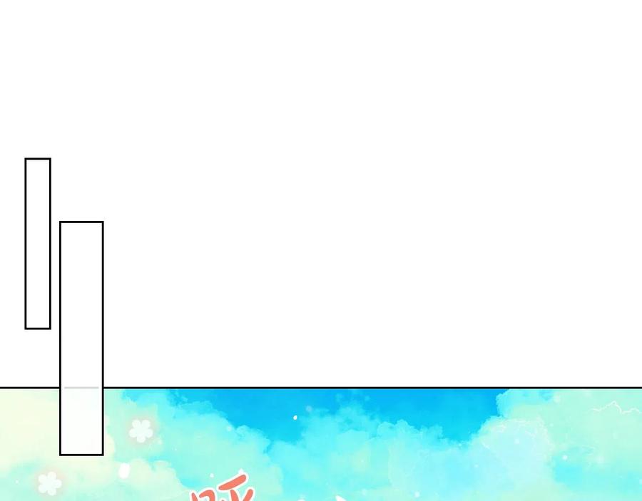 我是你的女儿吗？ 第65话 恶人有恶报 第127页