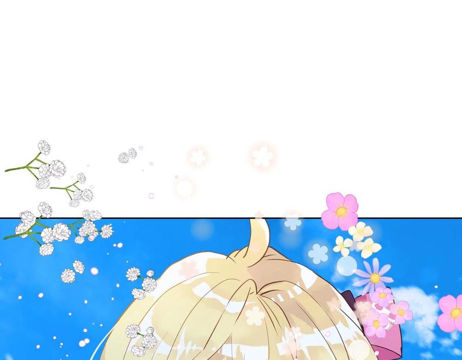 我是你的女儿吗？ 第66话 性情大变 第66页
