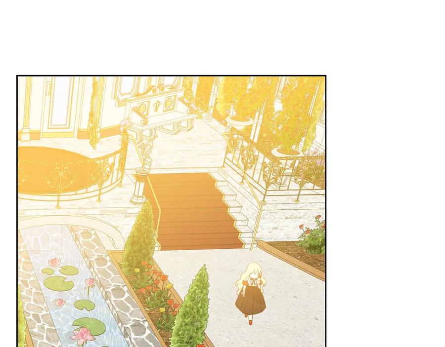 我是你的女儿吗？ 第66话 性情大变 第86页
