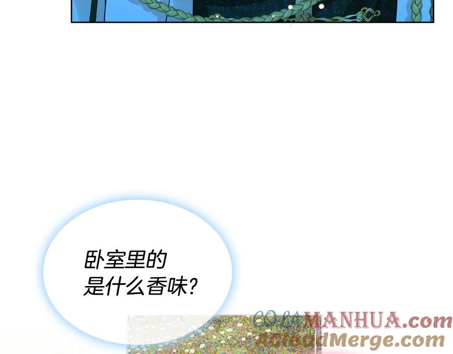 我是你的女儿吗？ 第66话 性情大变 第29页