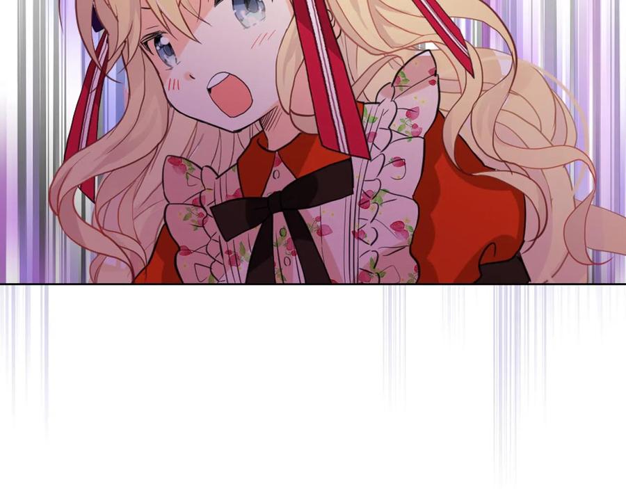 我是你的女儿吗？ 第66话 性情大变 第112页