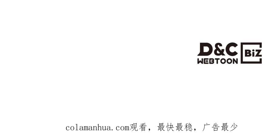 我是你的女儿吗？ 第66话 性情大变 第144页