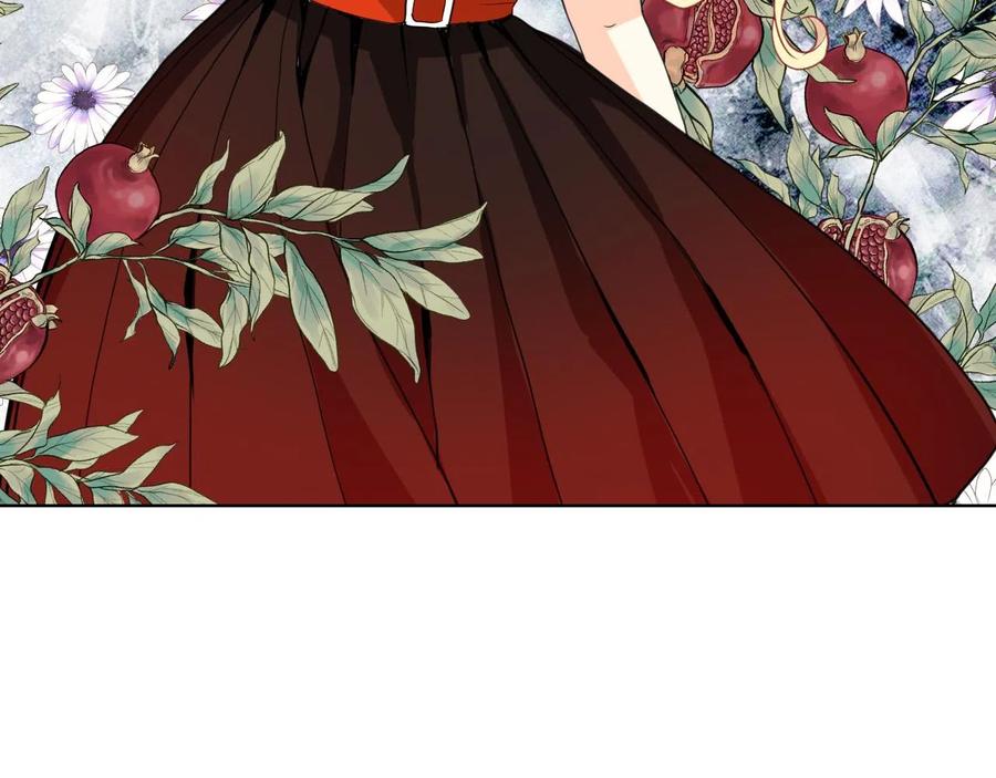 我是你的女儿吗？ 第66话 性情大变 第106页