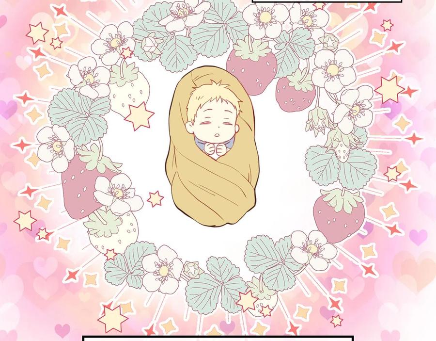 我是你的女儿吗？ 第66话 性情大变 第20页