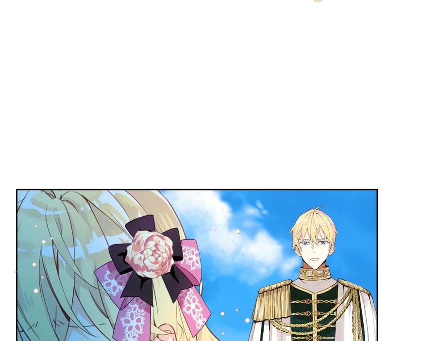 我是你的女儿吗？ 第66话 性情大变 第8页