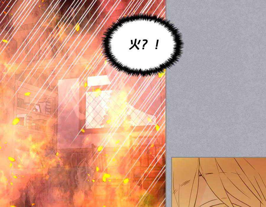 我是你的女儿吗？ 第4话 第一次抱抱 第22页