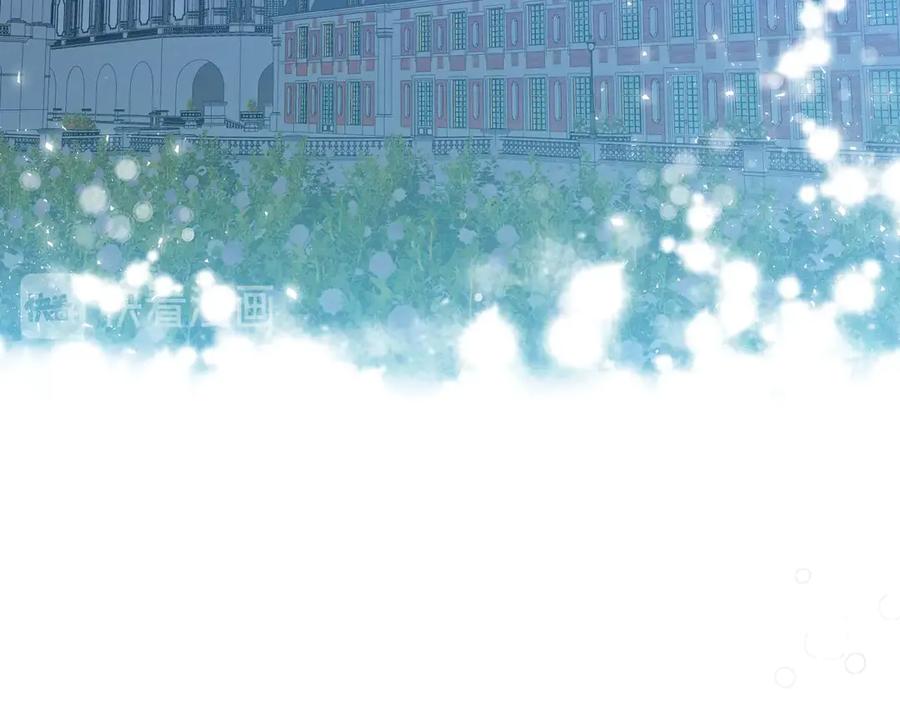 我是你的女儿吗？ 第4话 第一次抱抱 第63页