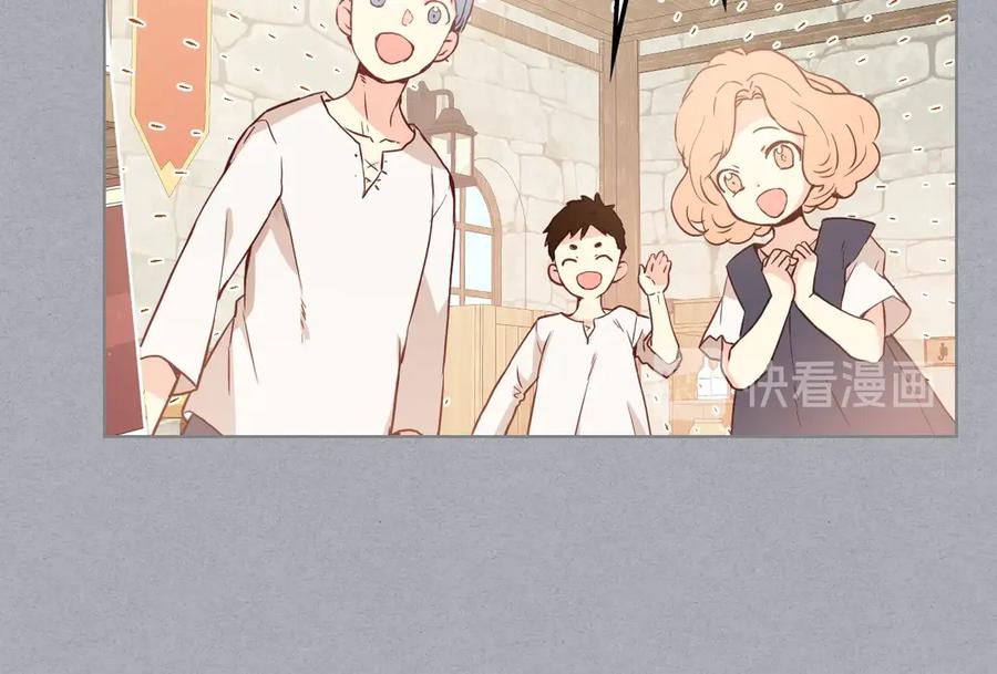 我是你的女儿吗？ 第4话 第一次抱抱 第38页