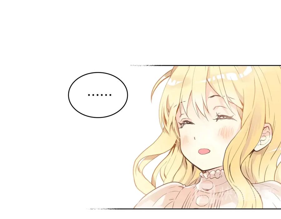 我是你的女儿吗？ 第4话 第一次抱抱 第128页