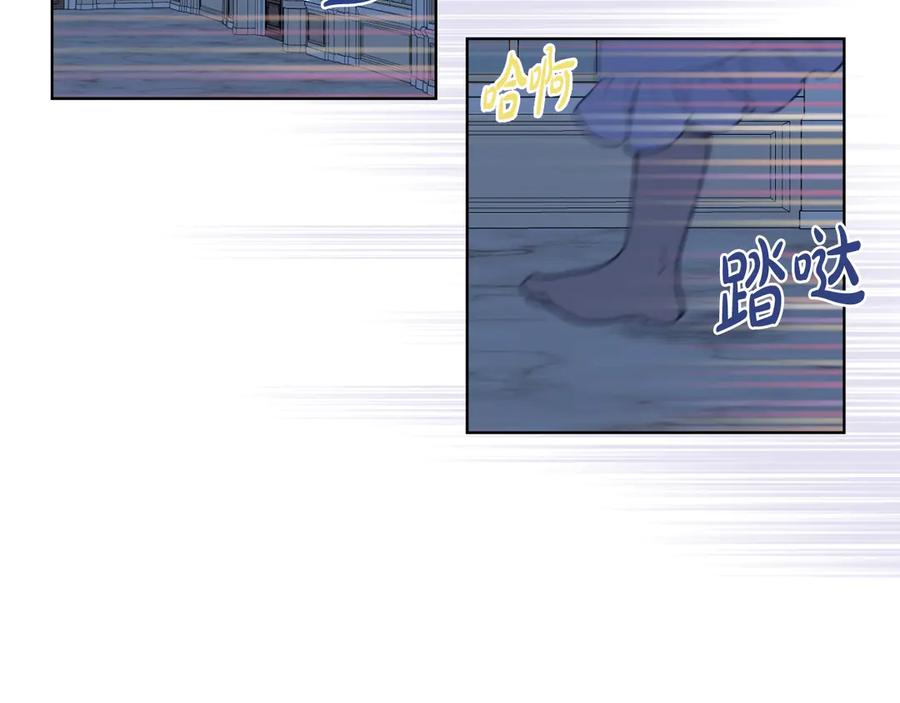 我是你的女儿吗？ 第4话 第一次抱抱 第60页