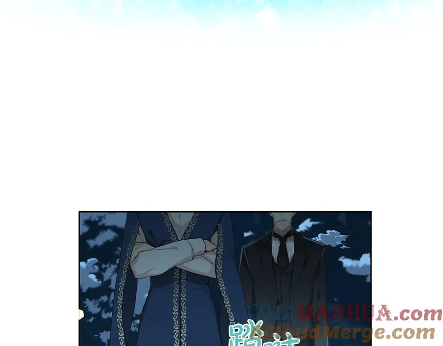 我是你的女儿吗？ 第4话 第一次抱抱 第73页