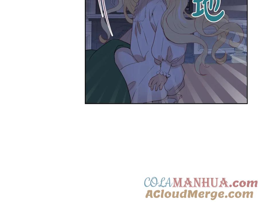 我是你的女儿吗？ 第4话 第一次抱抱 第53页