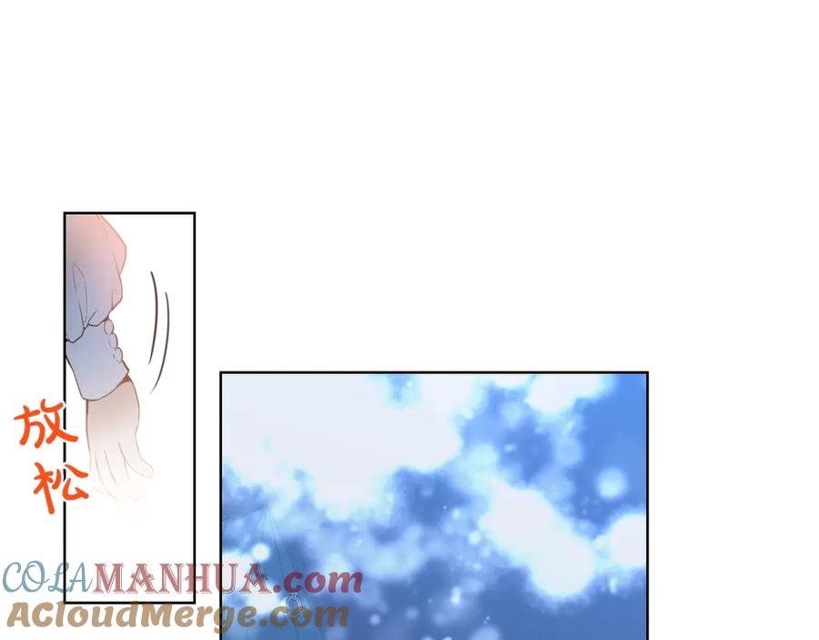 我是你的女儿吗？ 第4话 第一次抱抱 第129页