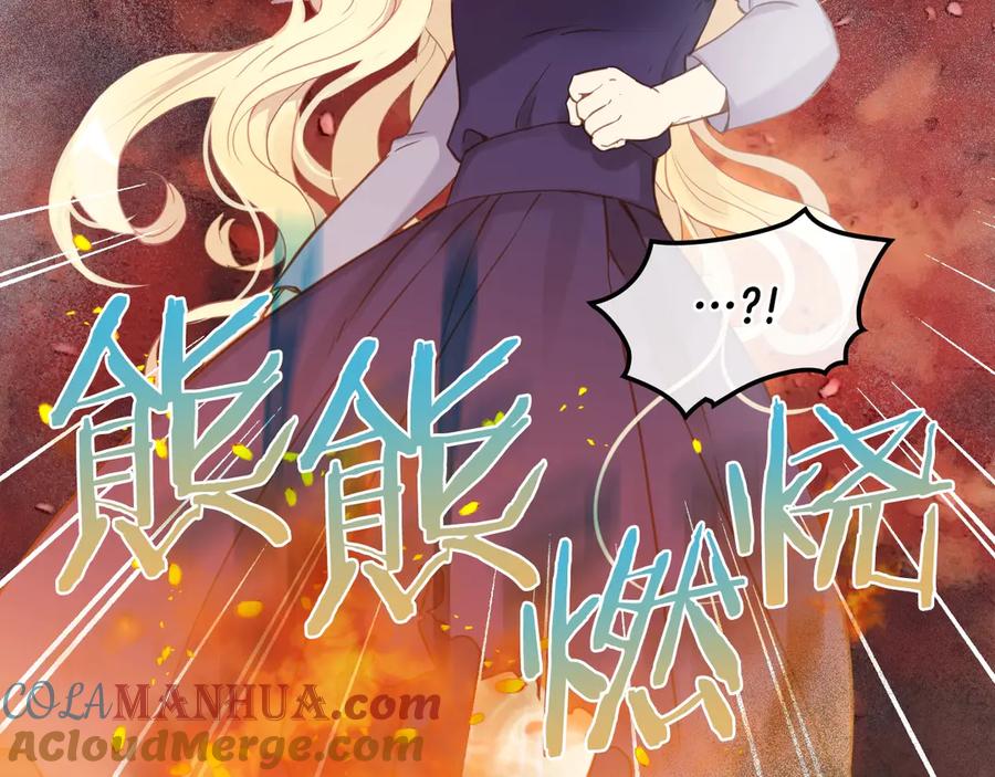 我是你的女儿吗？ 第4话 第一次抱抱 第25页