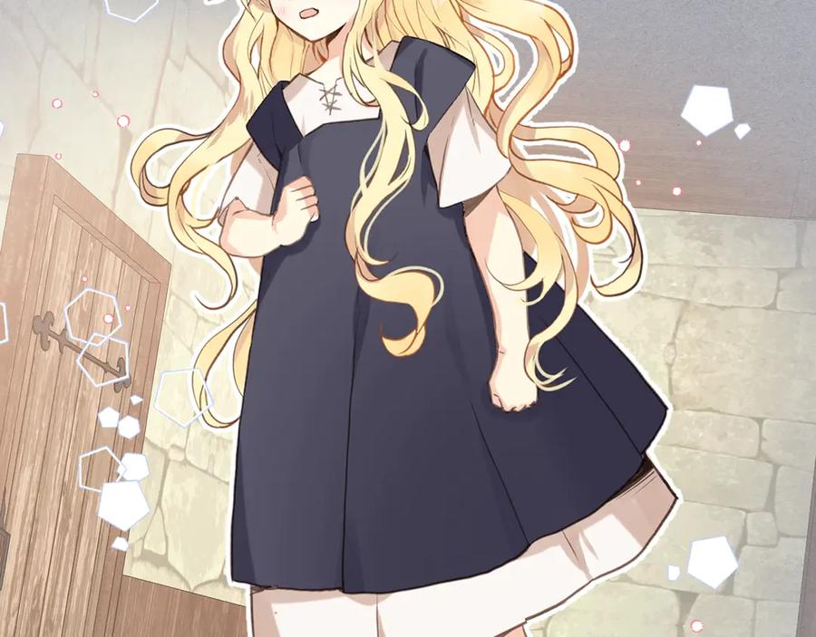 我是你的女儿吗？ 第4话 第一次抱抱 第40页