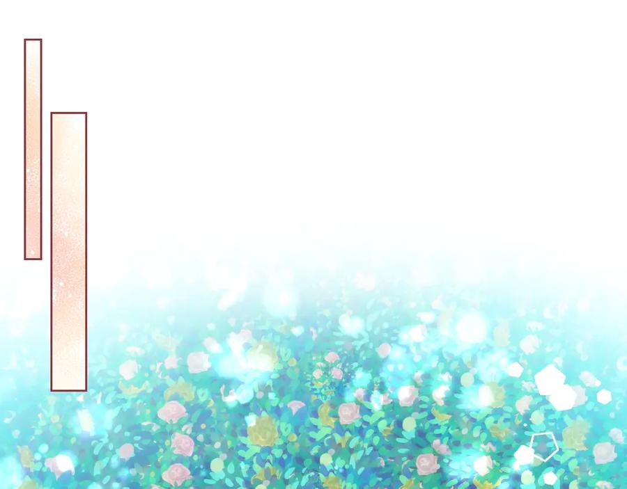 我是你的女儿吗？ 第4话 第一次抱抱 第71页