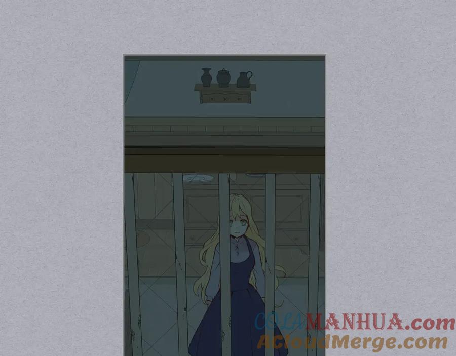 我是你的女儿吗？ 第4话 第一次抱抱 第9页