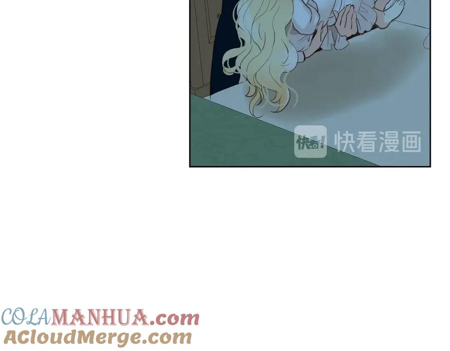 我是你的女儿吗？ 第4话 第一次抱抱 第113页