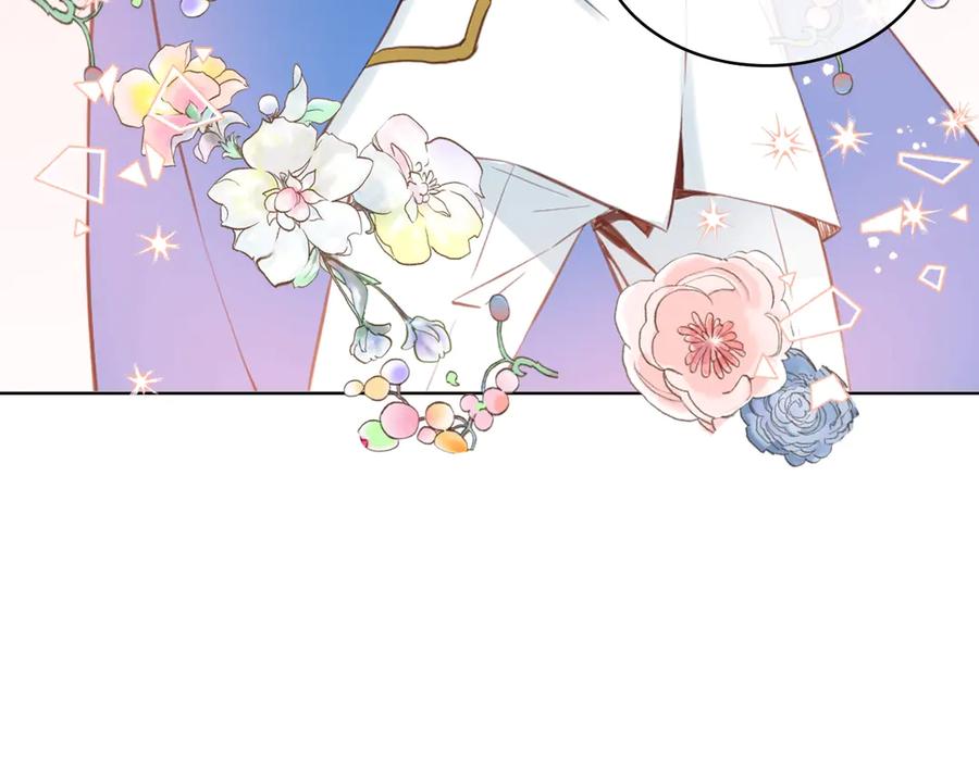 我是你的女儿吗？ 第4话 第一次抱抱 第148页