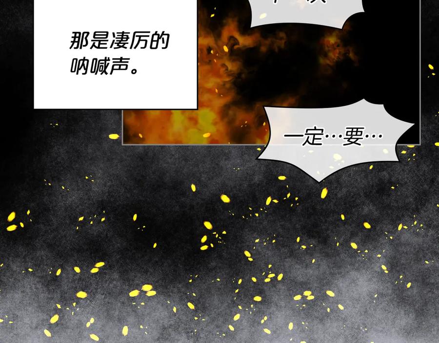 我是你的女儿吗？ 第4话 第一次抱抱 第32页