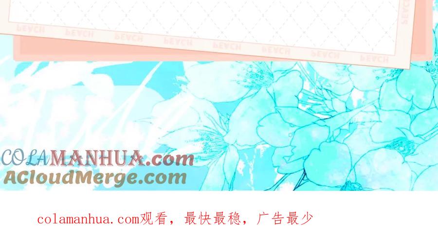 我是你的女儿吗？ 《我是你的女儿吗？》漫剧上线啦 第7页