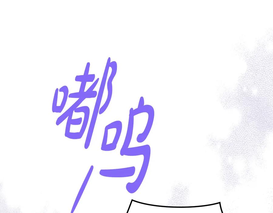 我是你的女儿吗？ 第68话 扫除一切追求者！ 第176页