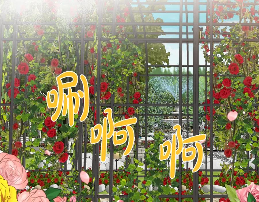 我是你的女儿吗？ 第68话 扫除一切追求者！ 第2页