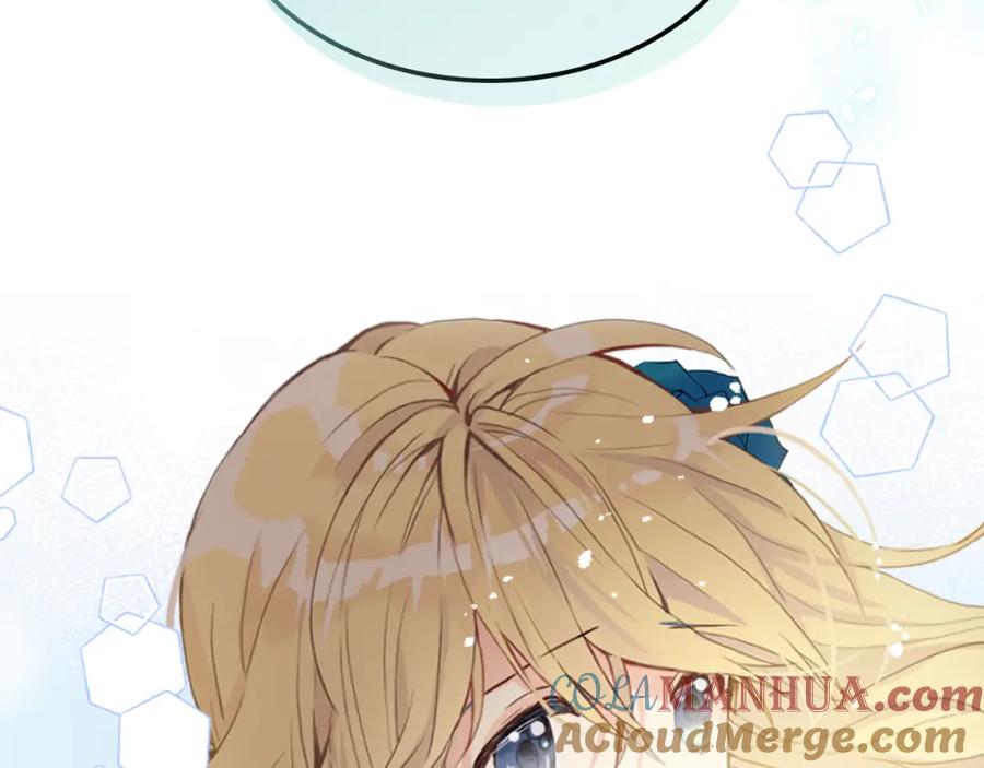 我是你的女儿吗？ 第68话 扫除一切追求者！ 第165页