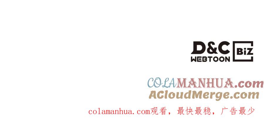我是你的女儿吗？ 第68话 扫除一切追求者！ 第185页